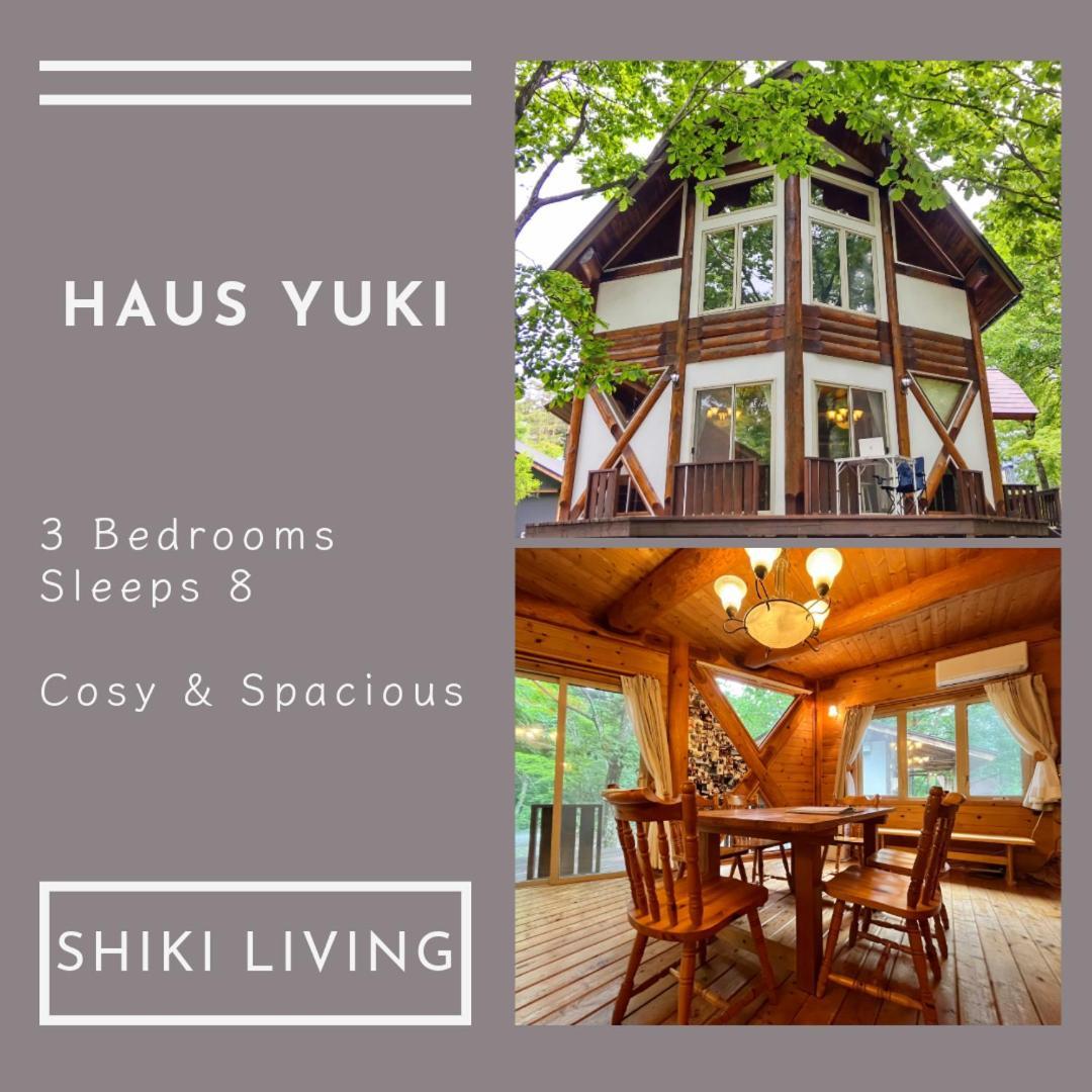 白馬村 Haus Yukiヴィラ エクステリア 写真